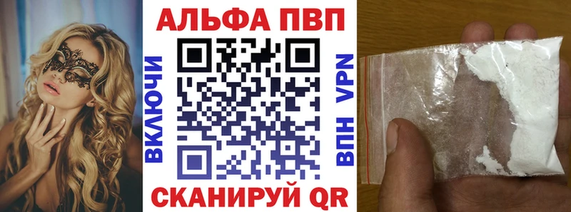 Альфа ПВП Crystall  Нефтеюганск 