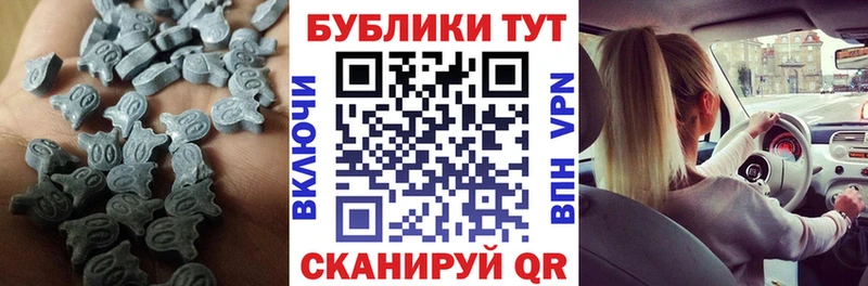 ОМГ ОМГ онион  Нефтеюганск  Экстази диски 