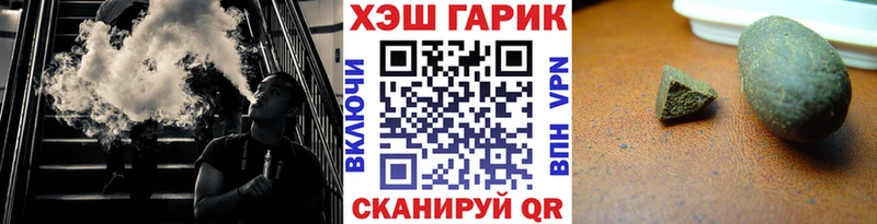 Гашиш убойный  Нефтеюганск 