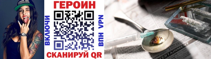 купить наркотик  Нефтеюганск  Героин Афган 