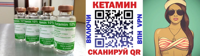Кетамин ketamine  Нефтеюганск 