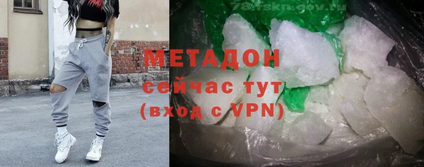 ГАЛЛЮЦИНОГЕННЫЕ ГРИБЫ Володарск