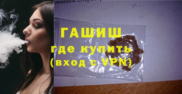 ГАЛЛЮЦИНОГЕННЫЕ ГРИБЫ Володарск