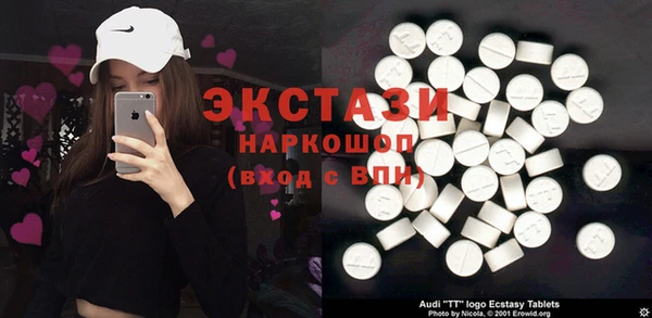 спиды Волоколамск