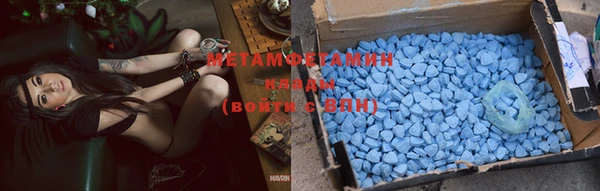 ГАЛЛЮЦИНОГЕННЫЕ ГРИБЫ Володарск
