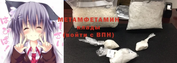 бутик Волосово