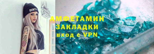 бутик Волосово