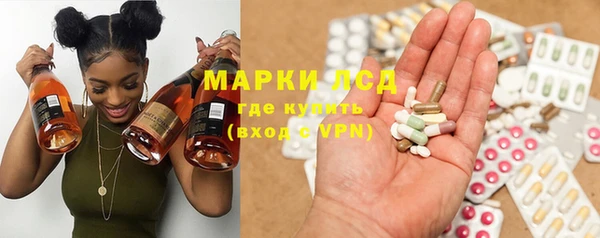 ГАЛЛЮЦИНОГЕННЫЕ ГРИБЫ Володарск