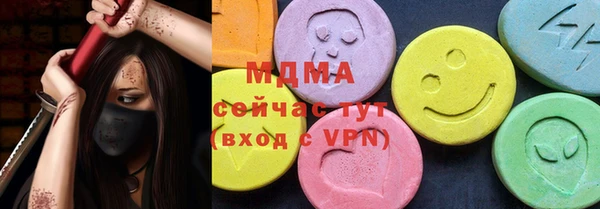 спиды Волоколамск