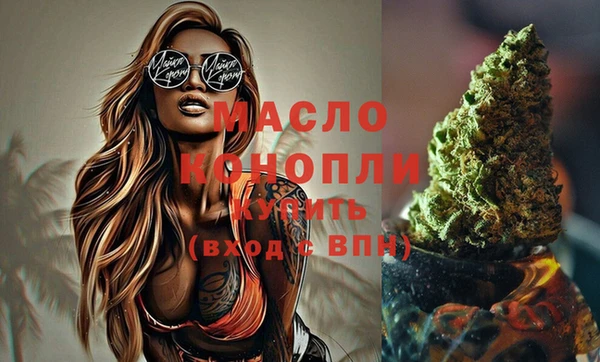 ГАЛЛЮЦИНОГЕННЫЕ ГРИБЫ Володарск