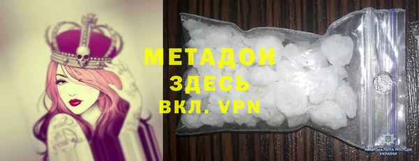 бутик Волосово
