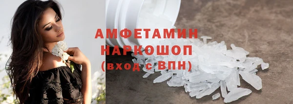 спиды Волоколамск