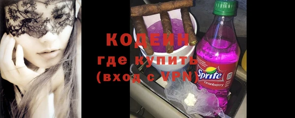 бутик Волосово