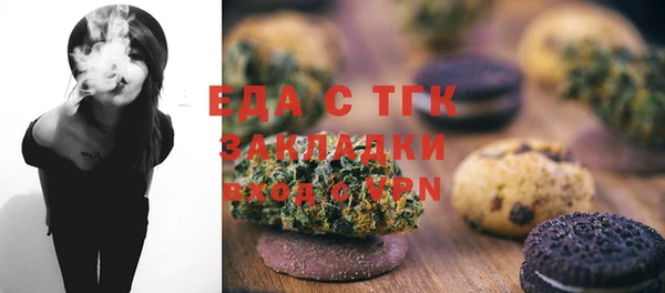 бутик Волосово