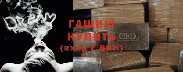 спиды Волоколамск