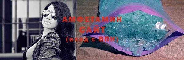 ГАЛЛЮЦИНОГЕННЫЕ ГРИБЫ Володарск