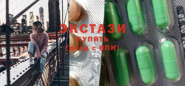 спиды Волоколамск