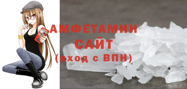спиды Волоколамск