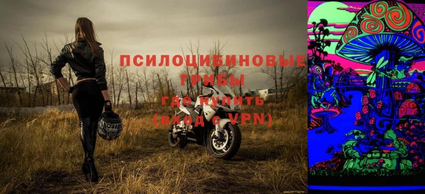 бутик Волосово