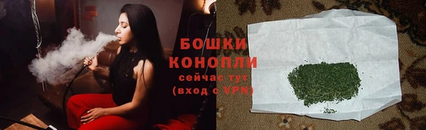 бутик Волосово