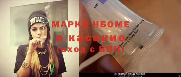 ГАЛЛЮЦИНОГЕННЫЕ ГРИБЫ Володарск