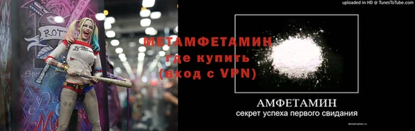 спиды Волоколамск