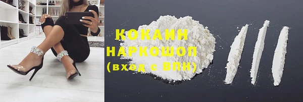 бутик Волосово