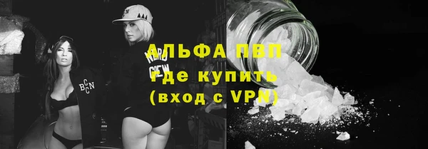 ГАЛЛЮЦИНОГЕННЫЕ ГРИБЫ Володарск