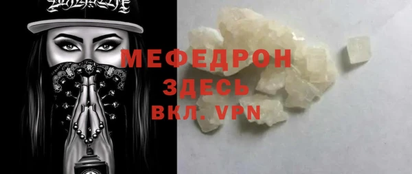 спиды Волоколамск