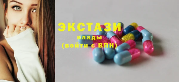 ГАЛЛЮЦИНОГЕННЫЕ ГРИБЫ Володарск