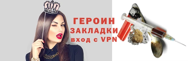 ГАЛЛЮЦИНОГЕННЫЕ ГРИБЫ Володарск