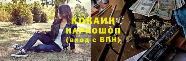 спиды Волоколамск