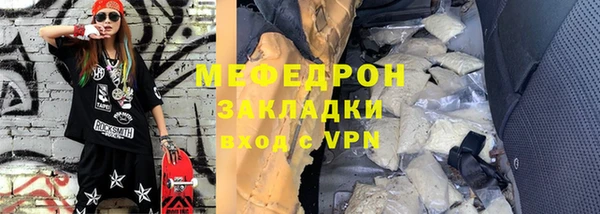 бутик Волосово