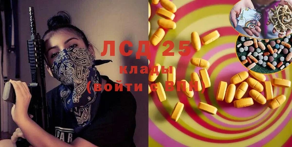 бутик Волосово
