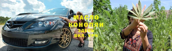 бутик Волосово
