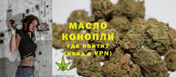 спиды Волоколамск