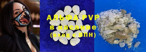 спиды Волоколамск