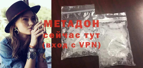 ГАЛЛЮЦИНОГЕННЫЕ ГРИБЫ Володарск