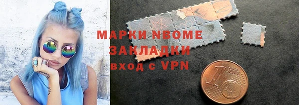спиды Волоколамск