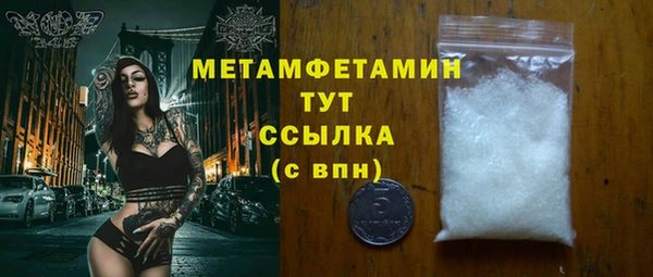 ГАЛЛЮЦИНОГЕННЫЕ ГРИБЫ Володарск