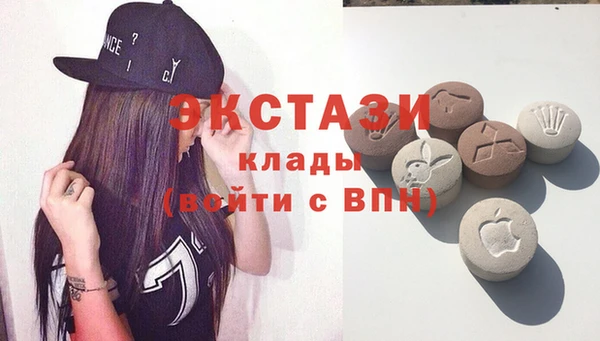 ГАЛЛЮЦИНОГЕННЫЕ ГРИБЫ Володарск