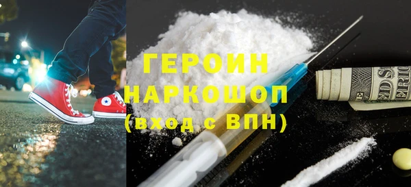 бутик Волосово