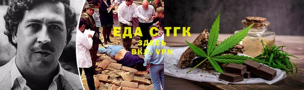 спиды Волоколамск