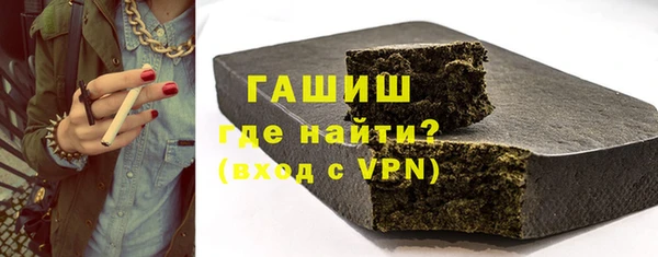 спиды Волоколамск
