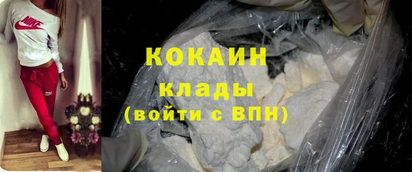 бутик Волосово