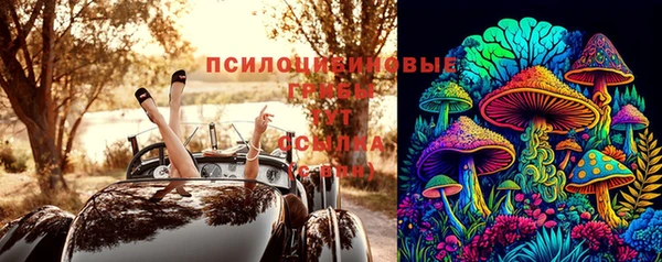 бутик Волосово