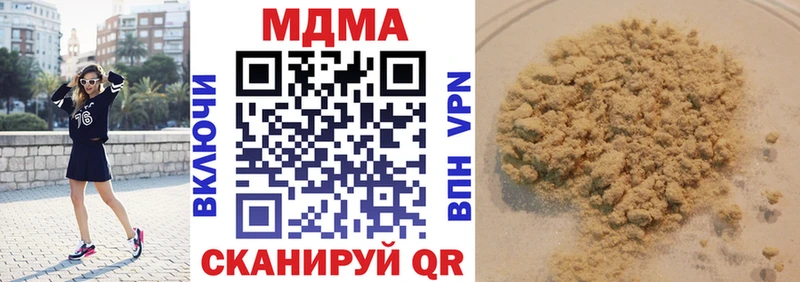 ОМГ ОМГ ссылки Нефтеюганск МДМА crystal