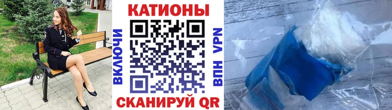 Меф кристаллы Нефтеюганск