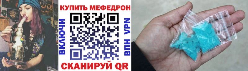Меф 4 MMC  блэк спрут рабочий сайт  Нефтеюганск 