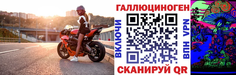 Псилоцибиновые грибы мицелий  Нефтеюганск 